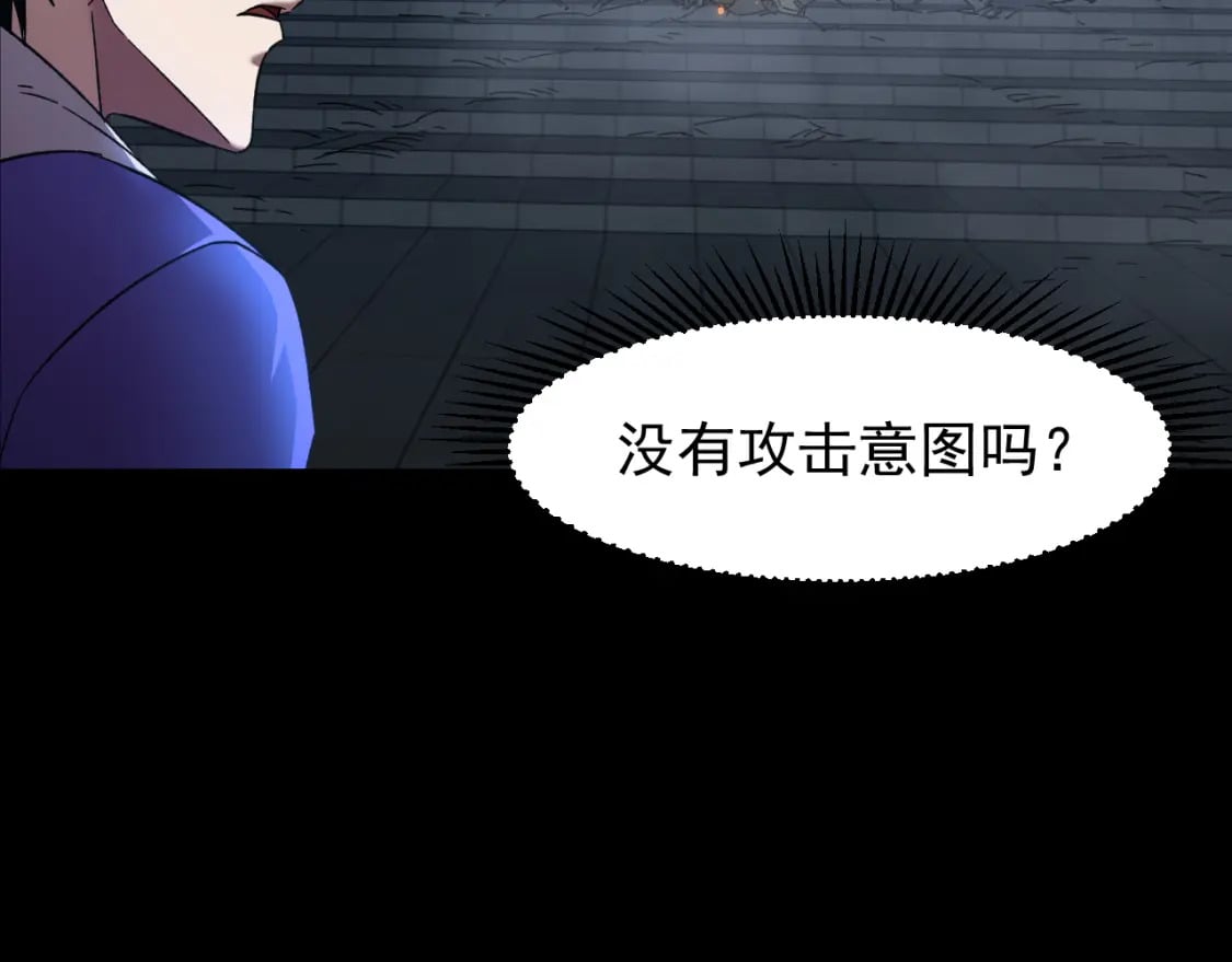 第29话 挑战132