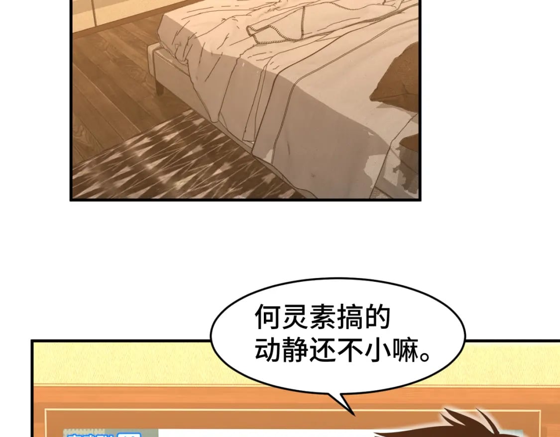 第56话 计划通73