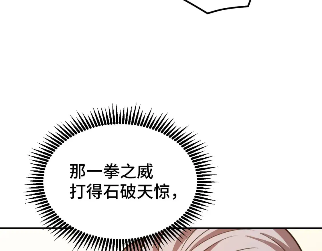 第64话 未来9