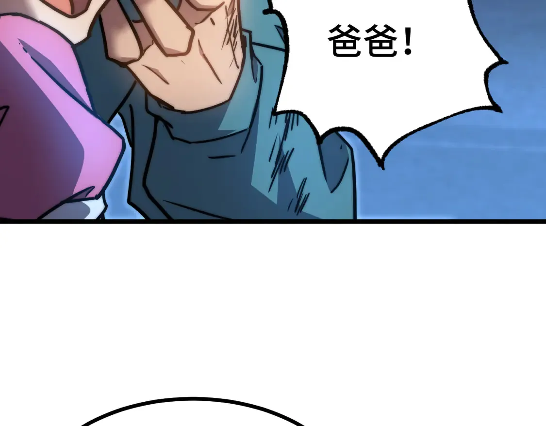 第100话 办法133