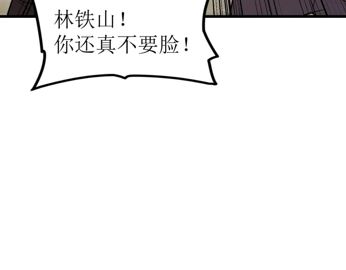 第28话 惊不惊喜14