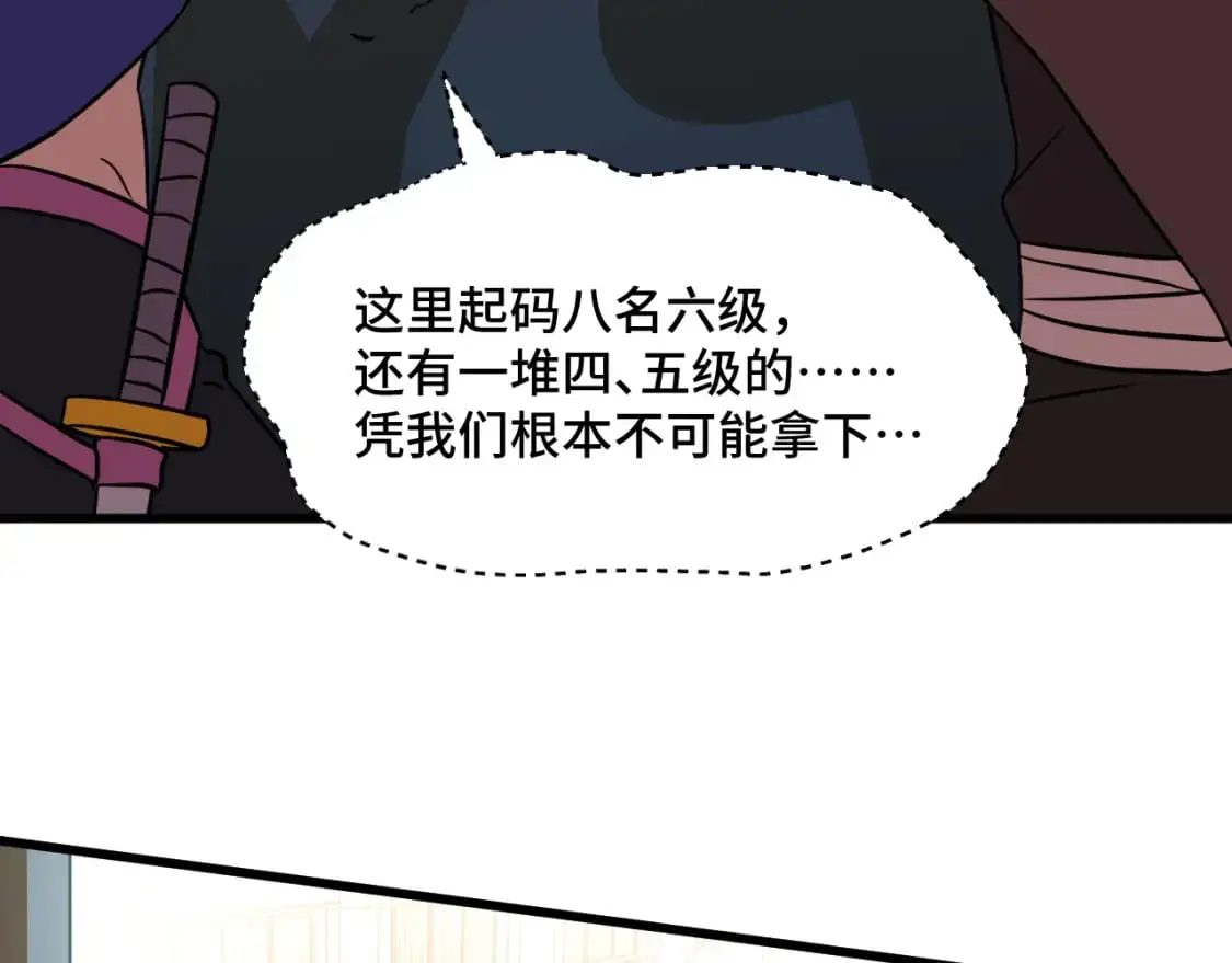 第79话 汇合158
