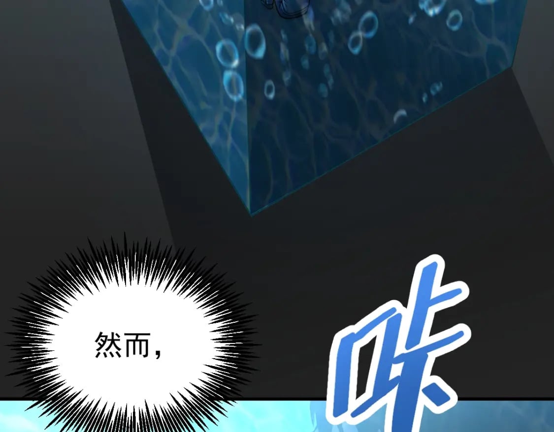 第5话 进入基地25