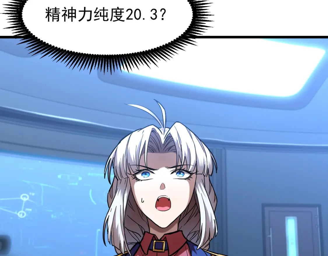 第26话 新的征途7