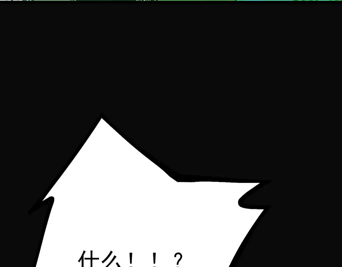 第113话 找到我24