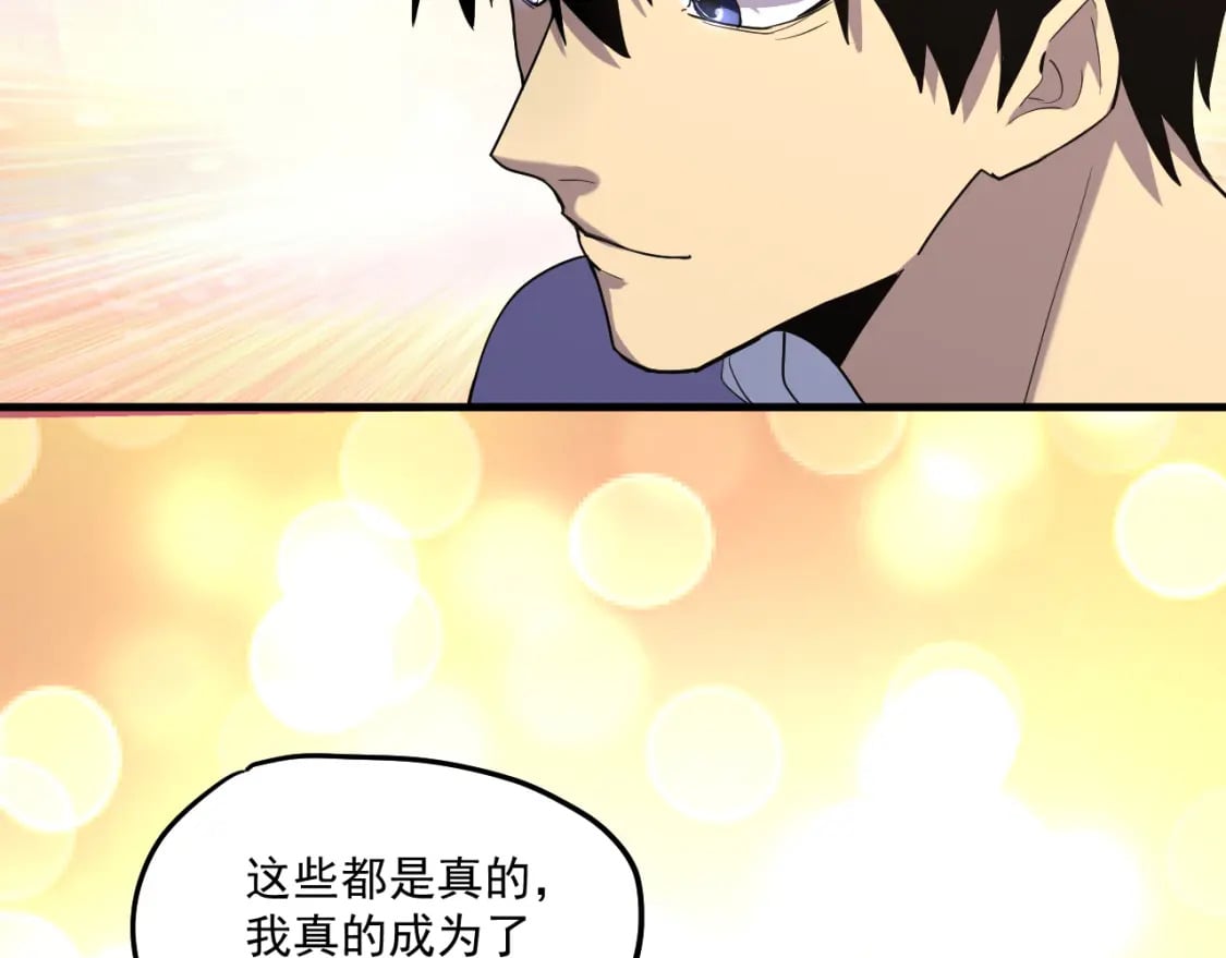 第14话 锋芒52