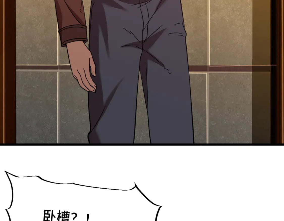 第33话 友情74
