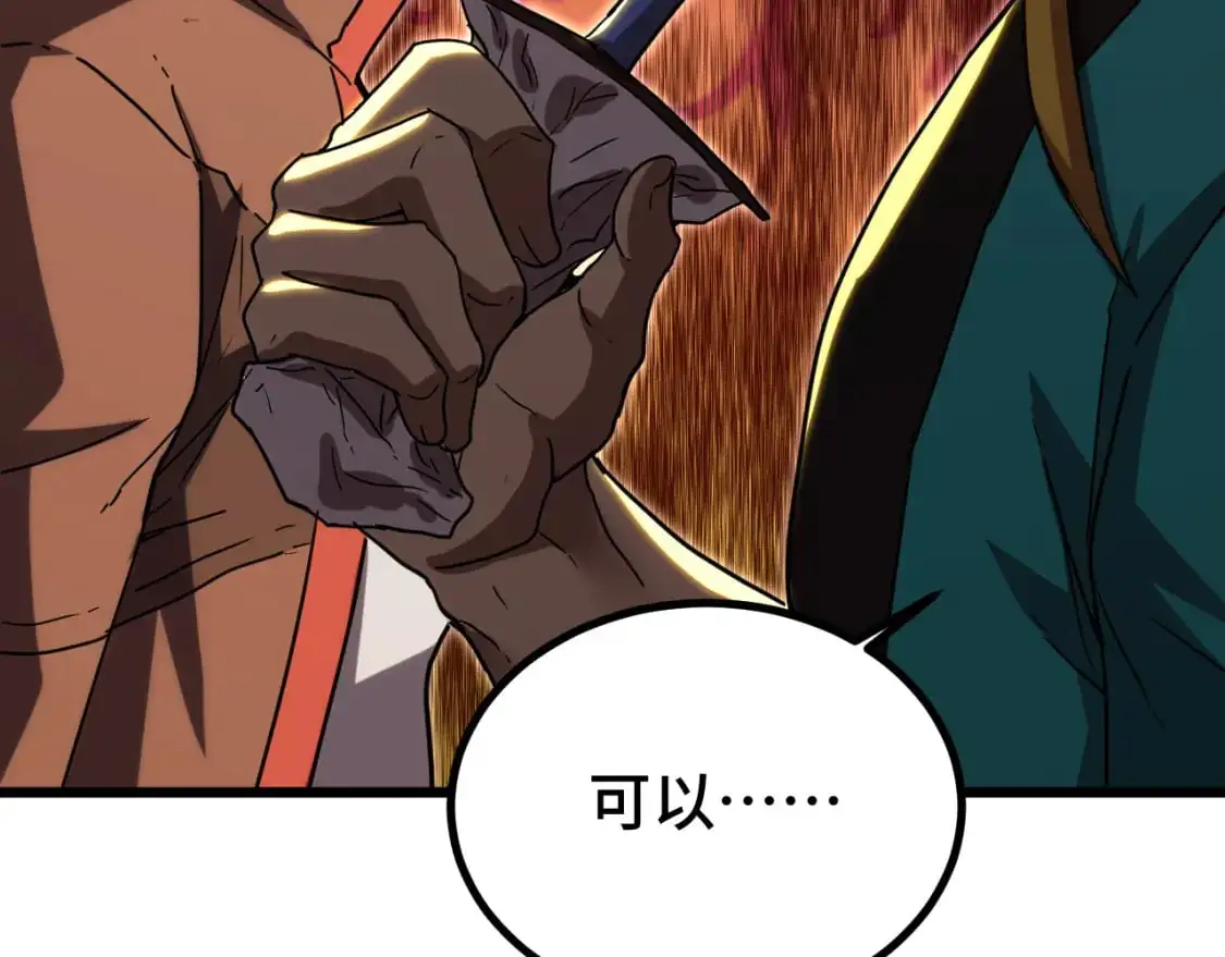 第68话 客人来访？52