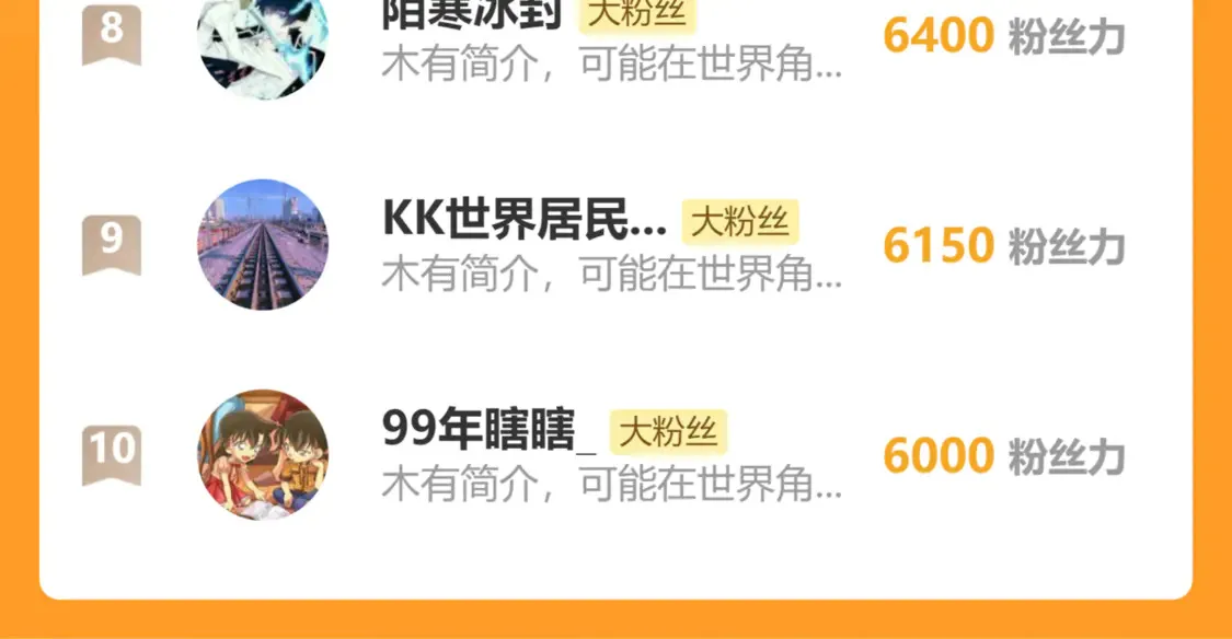 第108话 黑雾150