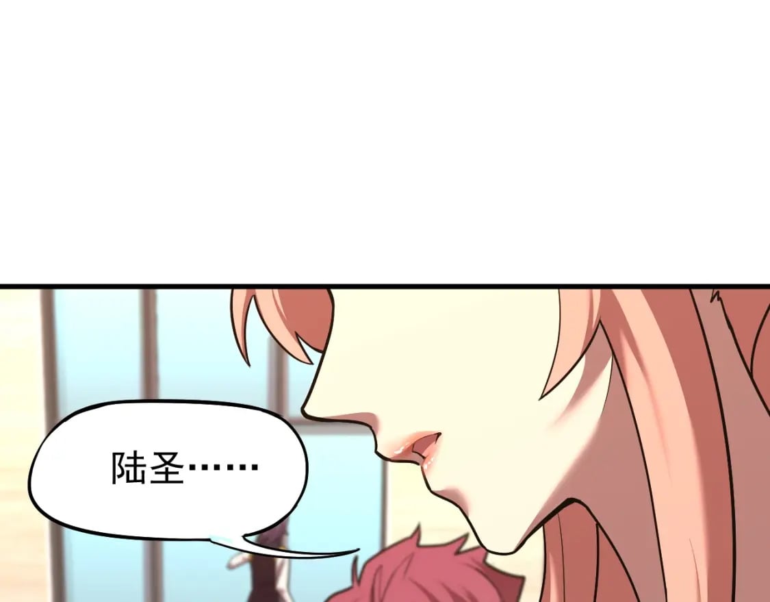 第11话 武者测试15