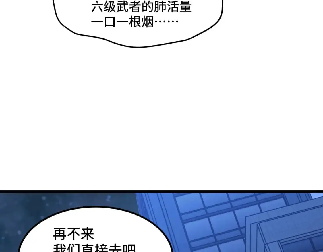 第79话 汇合47