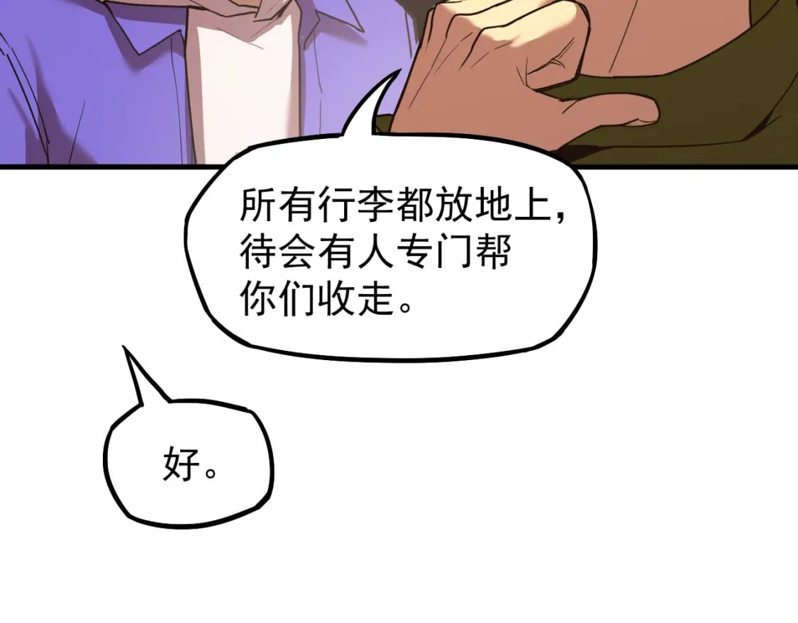 第15话 牛羊76