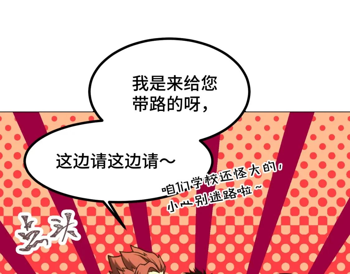 第88话 融化70