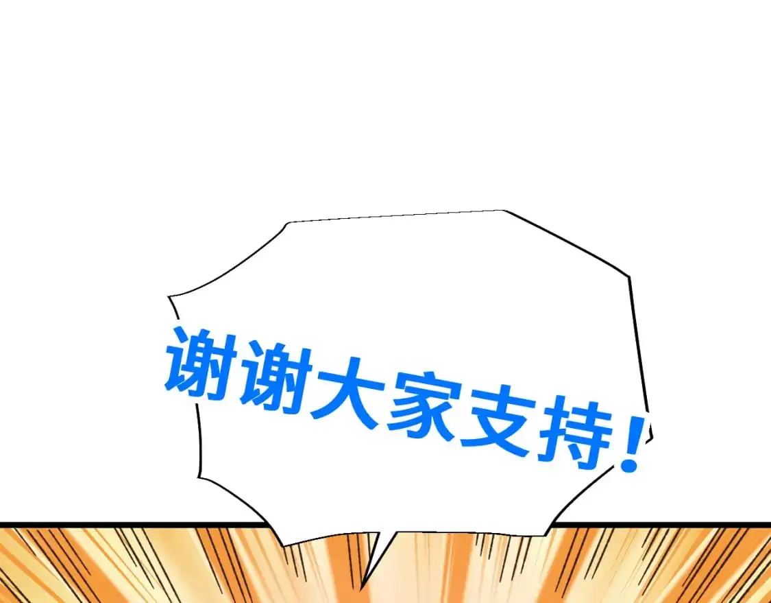 第64话 未来173