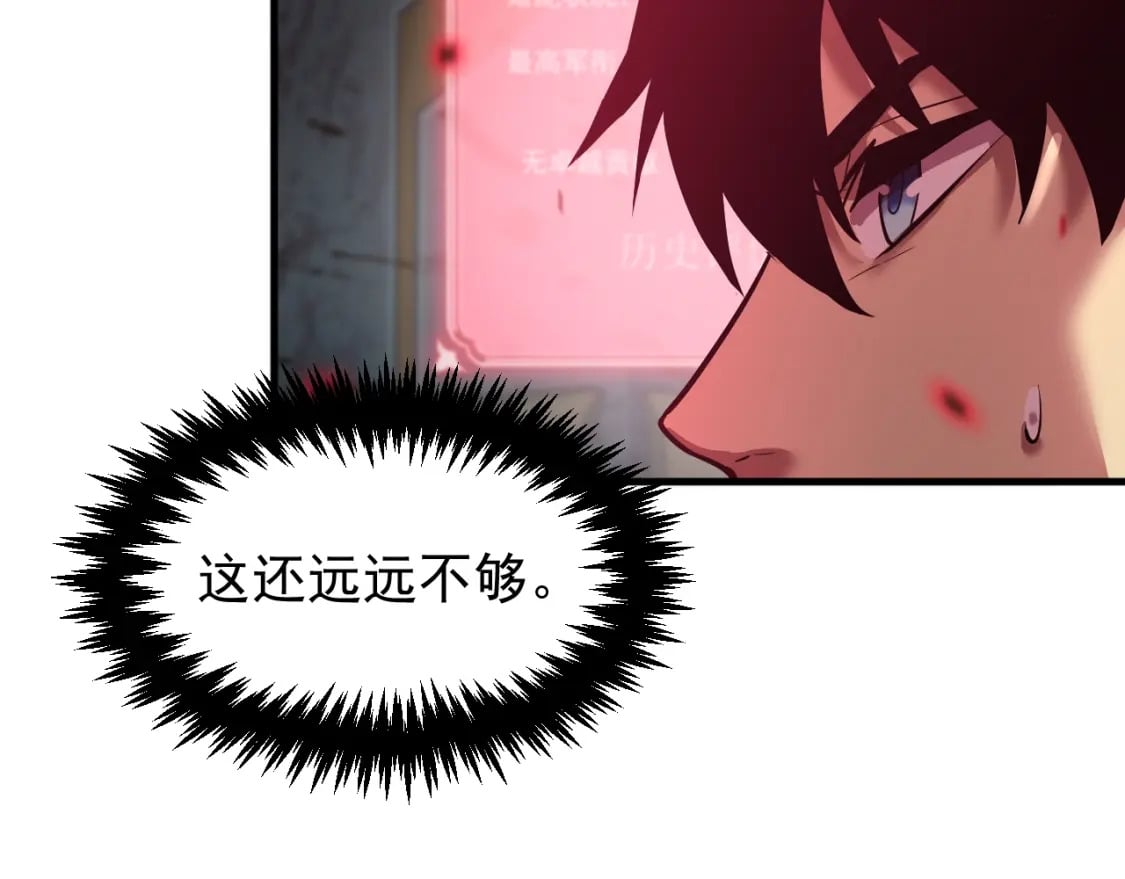 第12话 无法评定？131