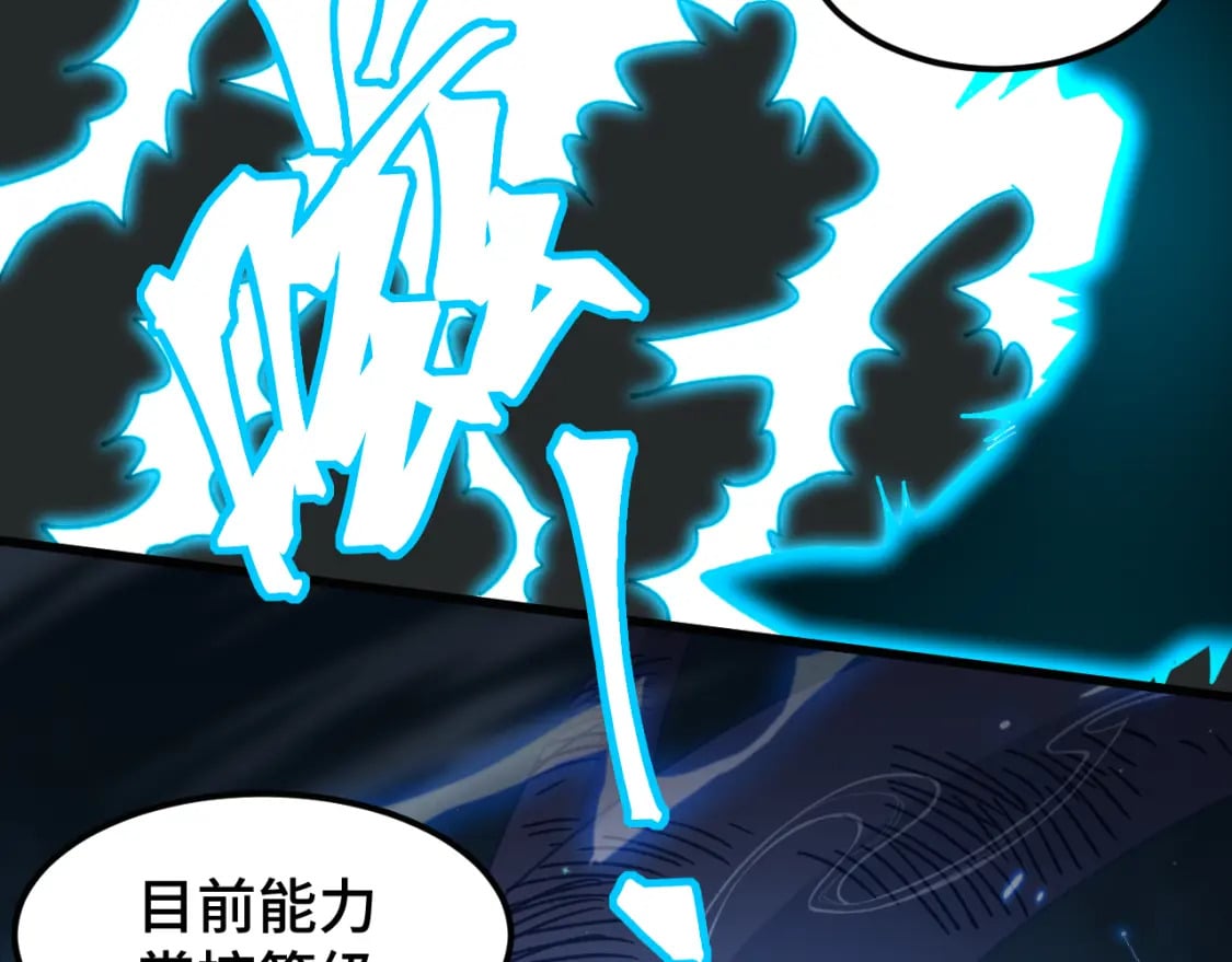 第44话 天才们69