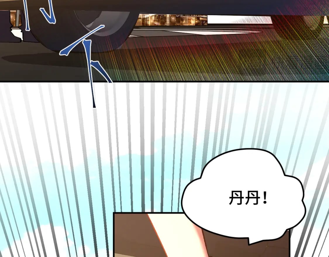 第41话 迎接77