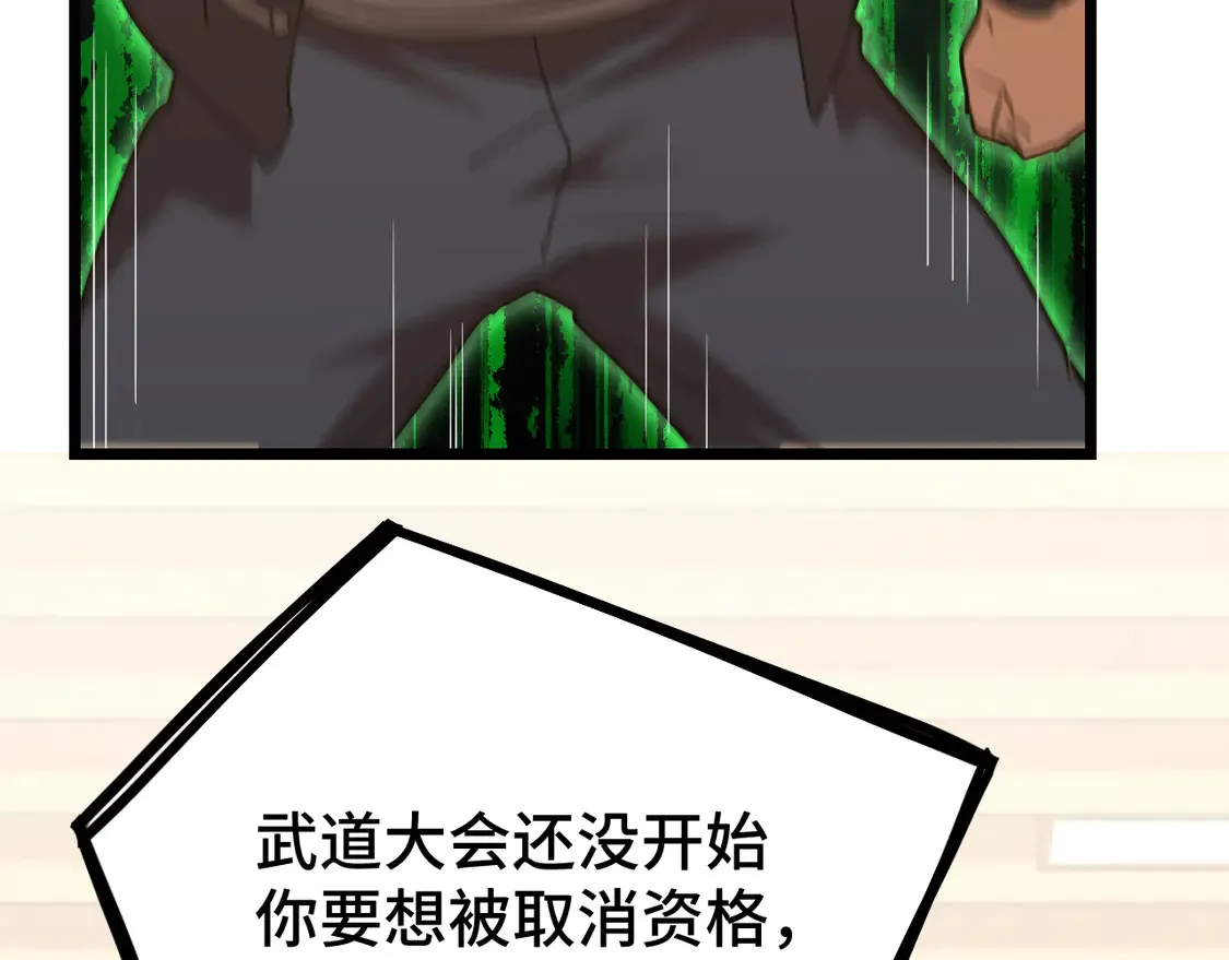 第109话 随便打64