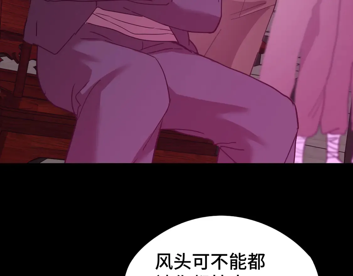 第111话 魔极态51