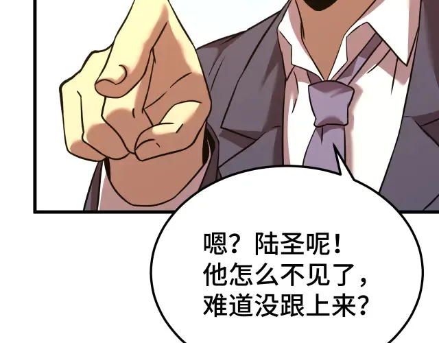 第104话 登顶10