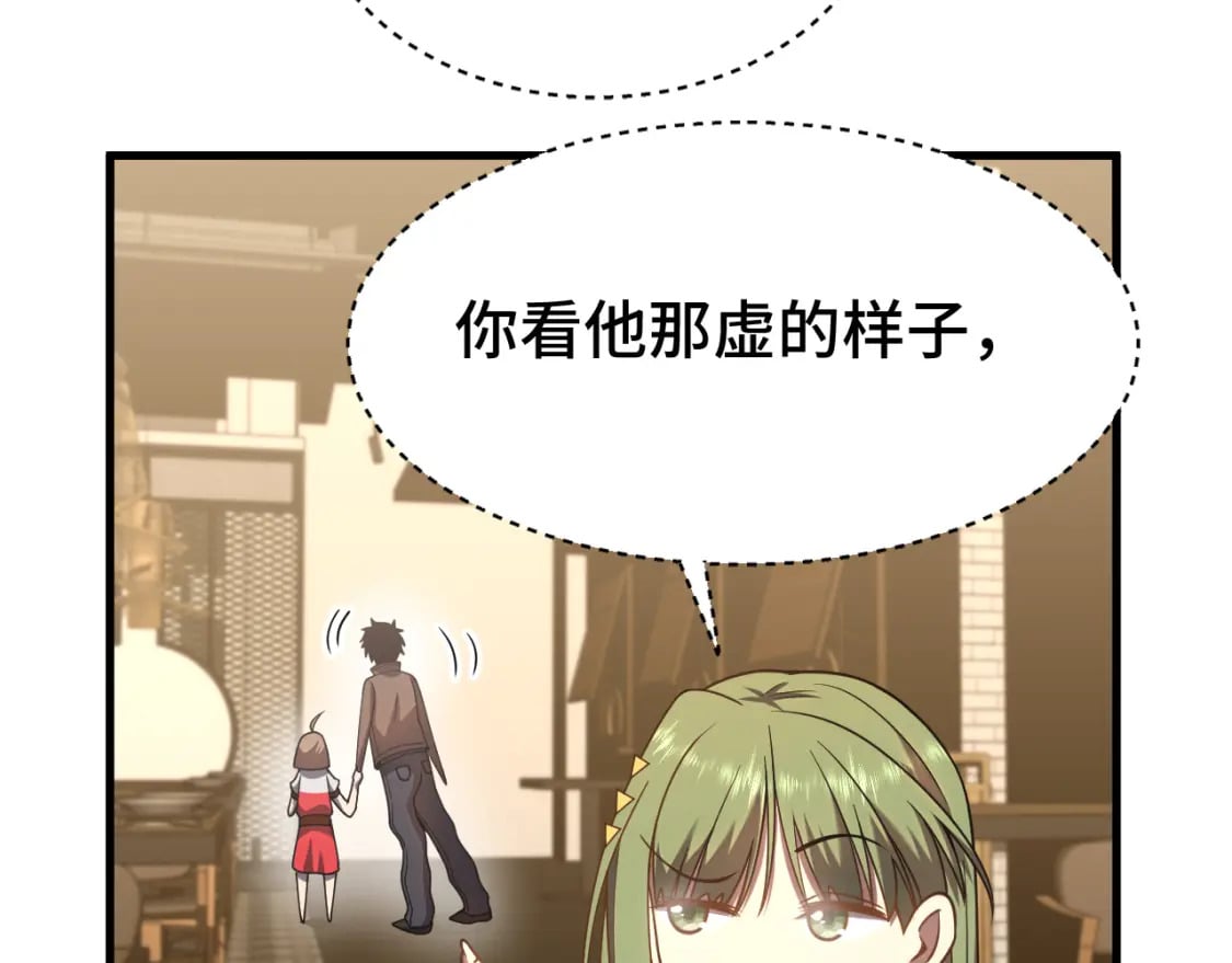 第38话 好多秘银7