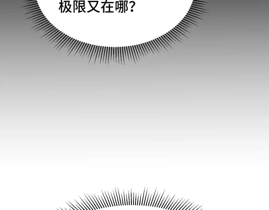 第61话 再决高下158