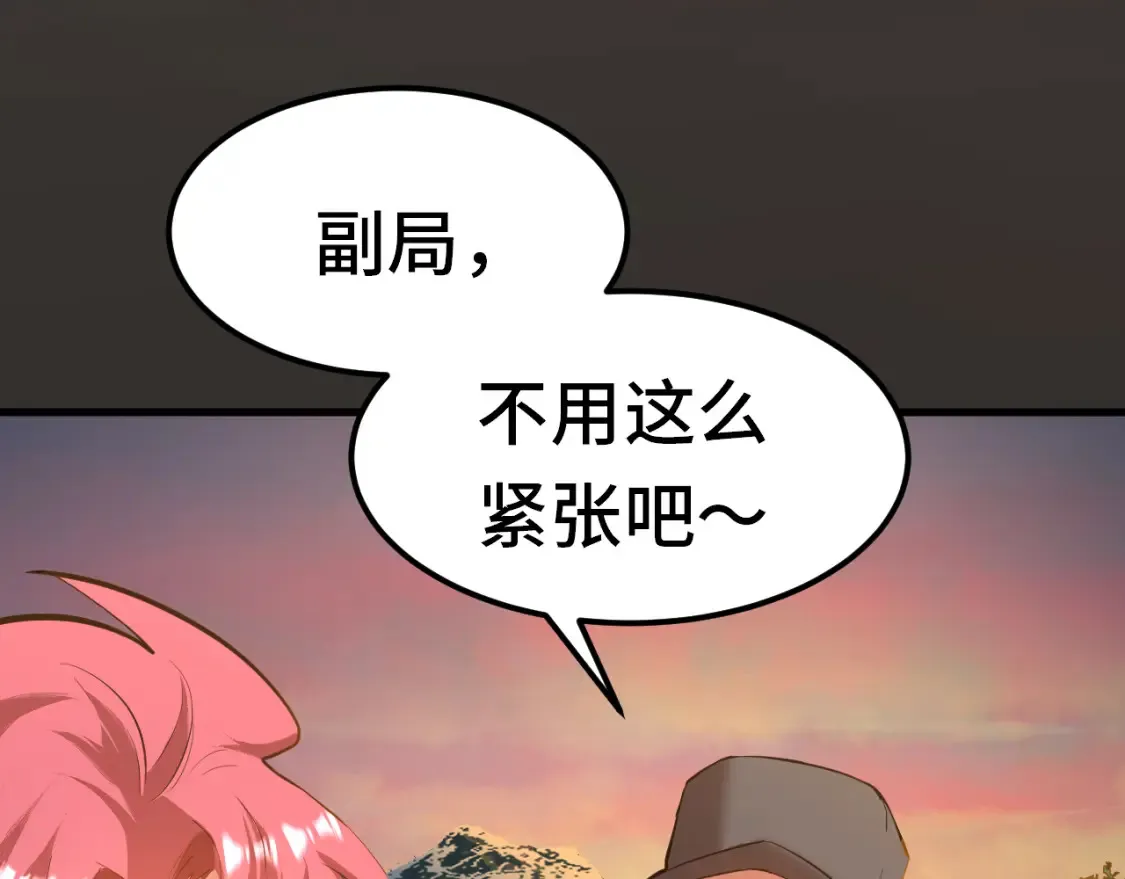 第95话 魔螅12