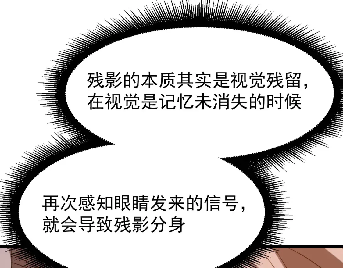 第113话 找到我61