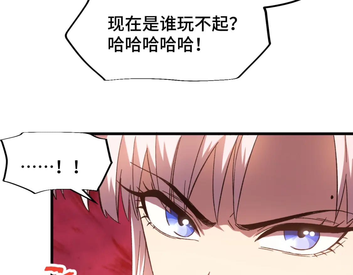 第43话 赌约103