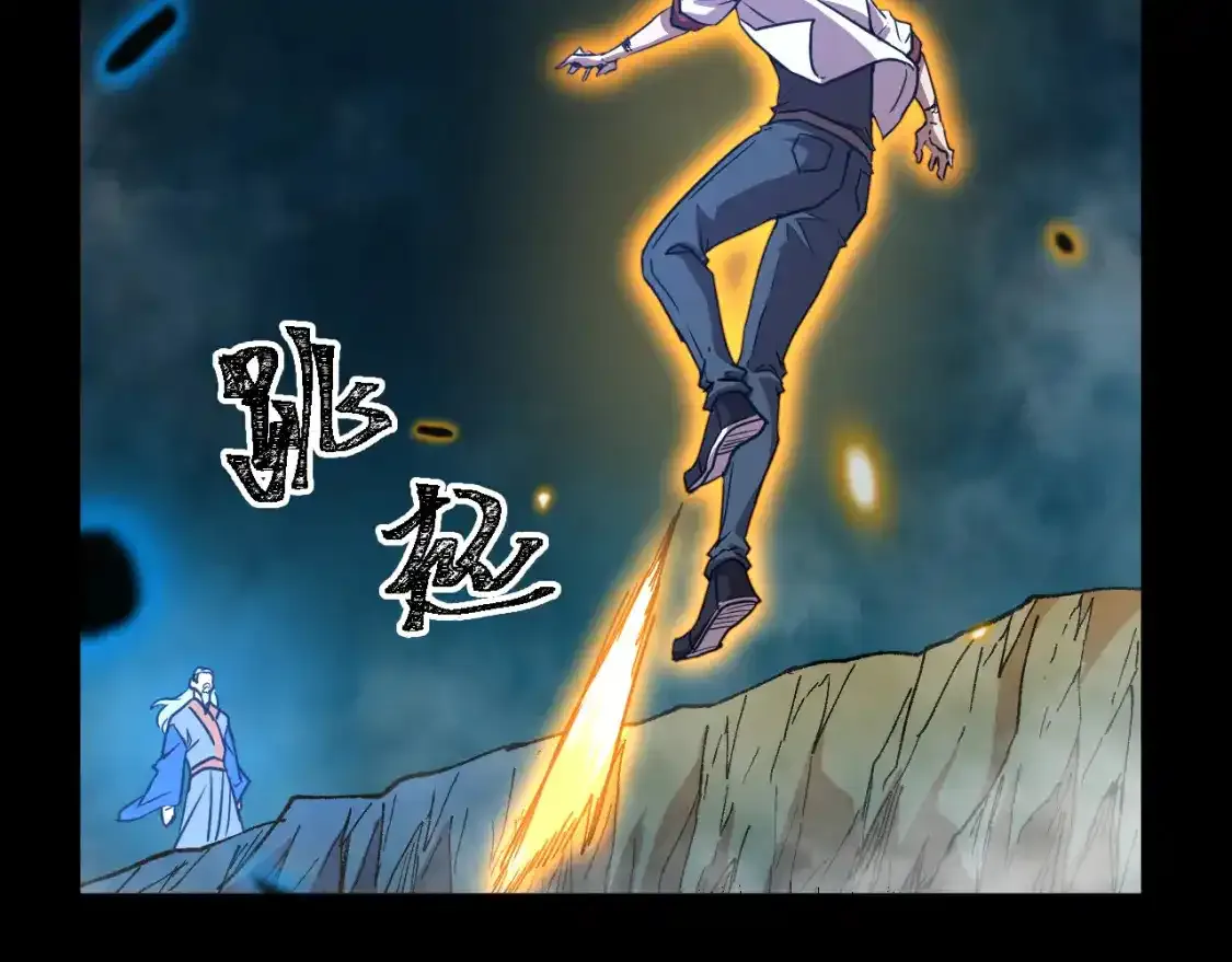 第84话 轰动全校82