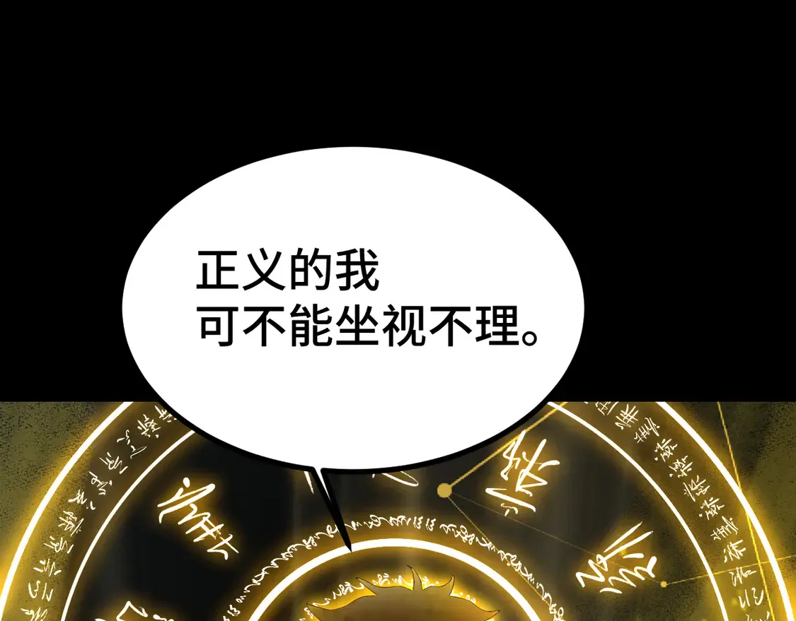 第99话 追杀127
