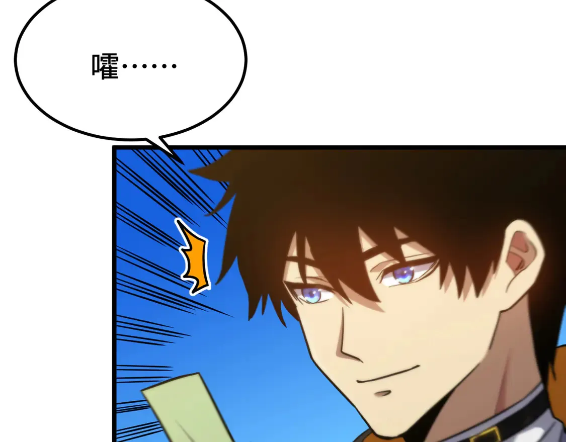 第109话 随便打148