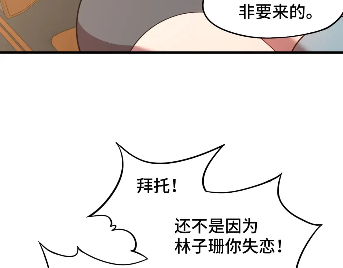 第35话 女儿红9
