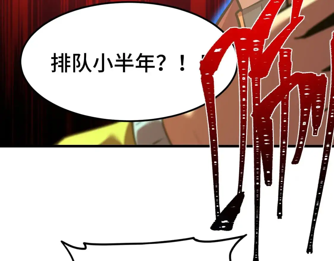 第82话 他破不了48