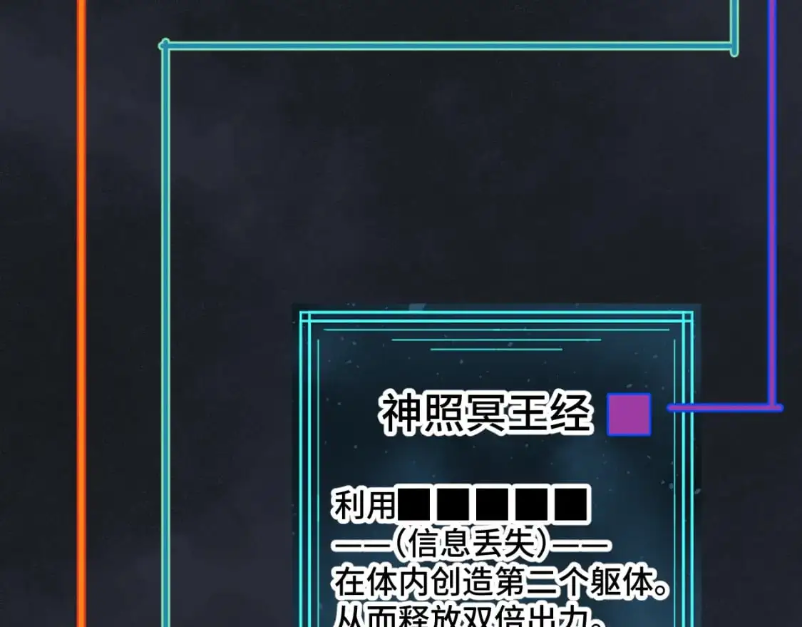 第61话 再决高下176