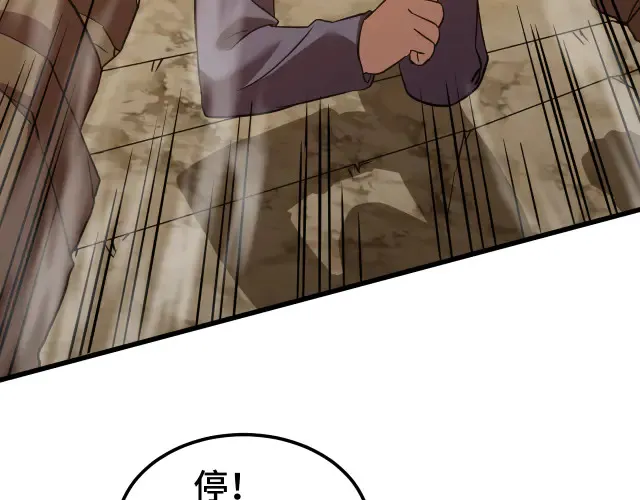 第104话 登顶6