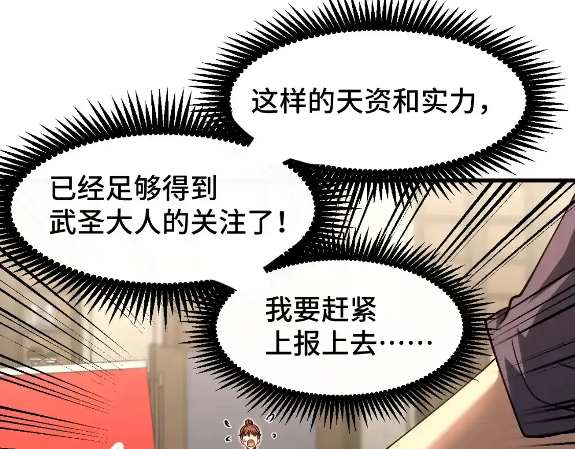 第84话 轰动全校130