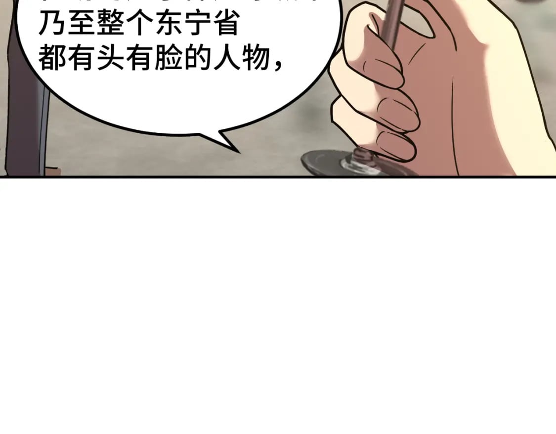 第57话 她是谁62