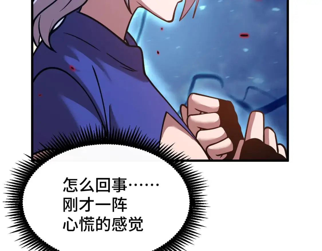 第79话 汇合122