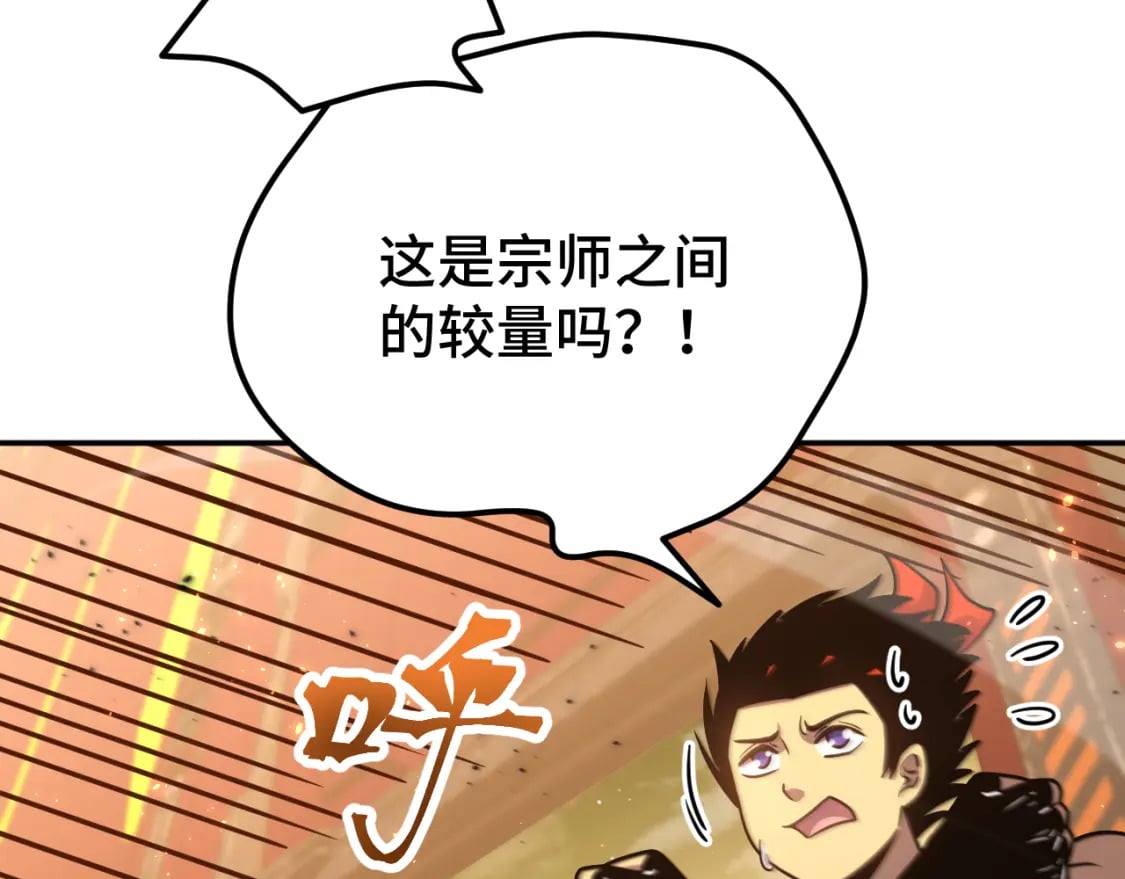 第51话 师座的试探123