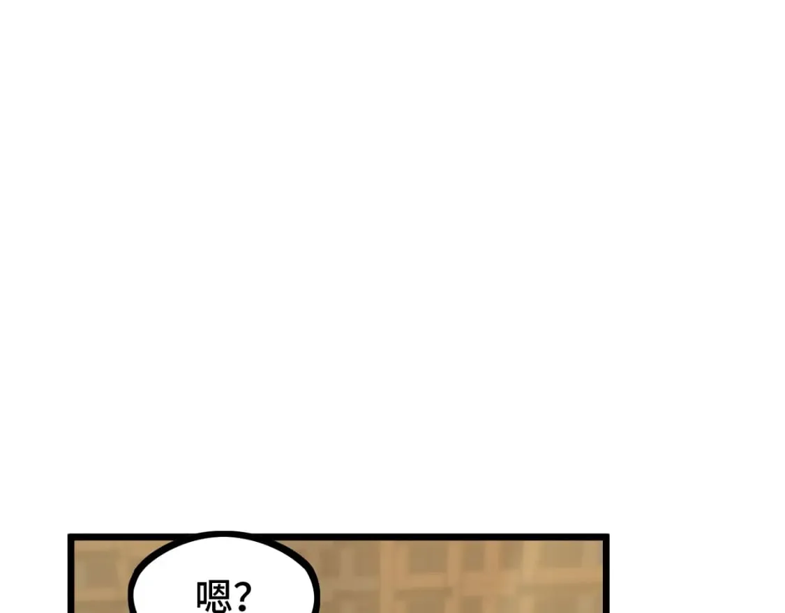 第93话 武圣的考验71