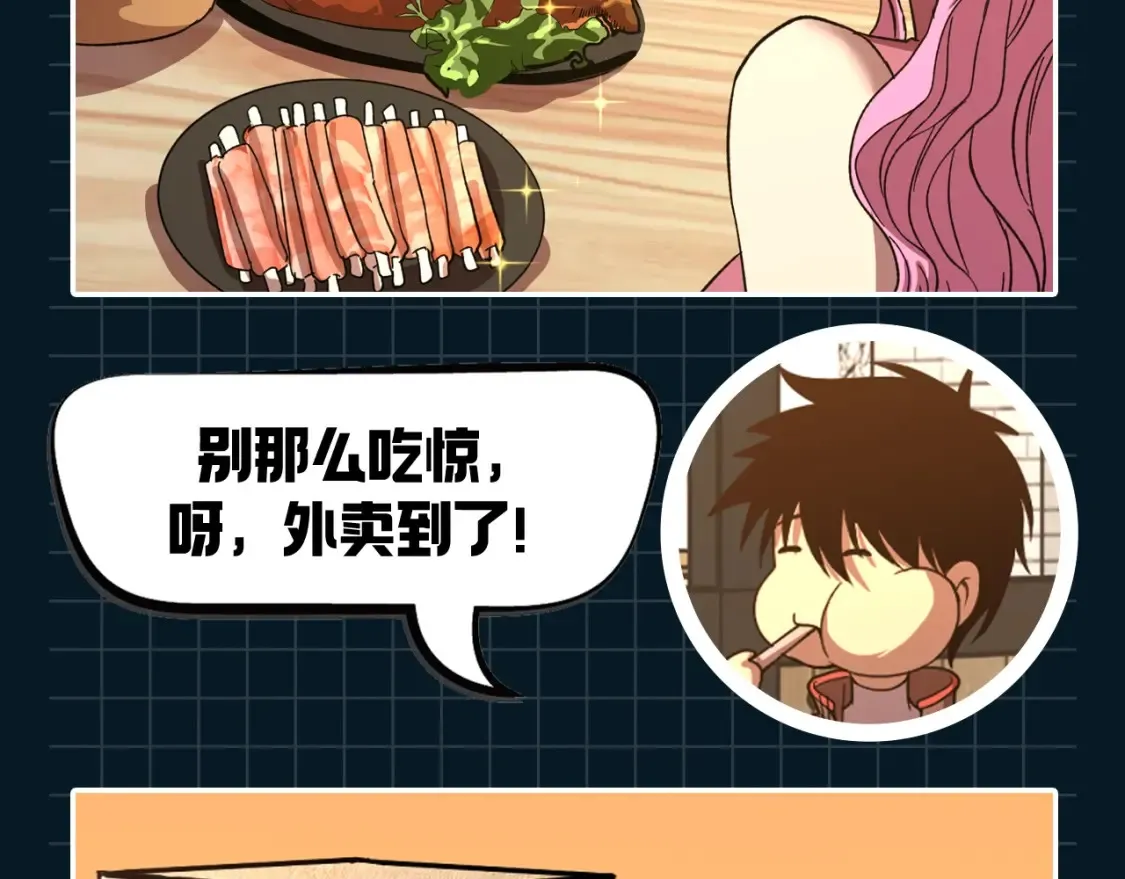 第14期 特别企划：陆圣又双叒开饭了！13