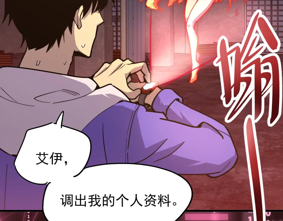 第19话 新突破126