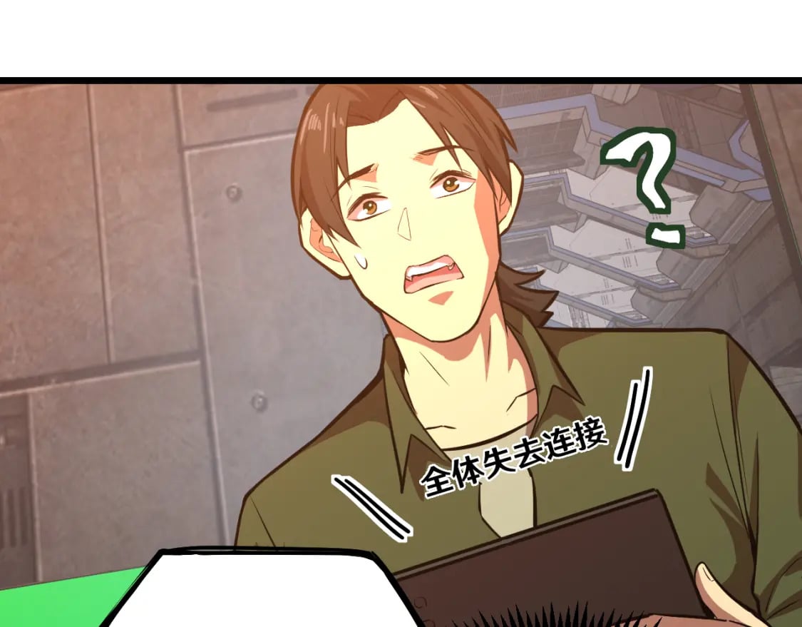 第16话 好无聊92