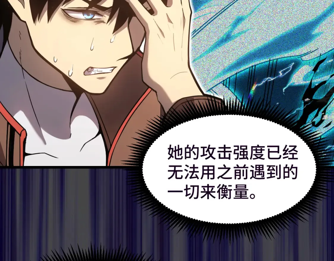 第37话 真挚10