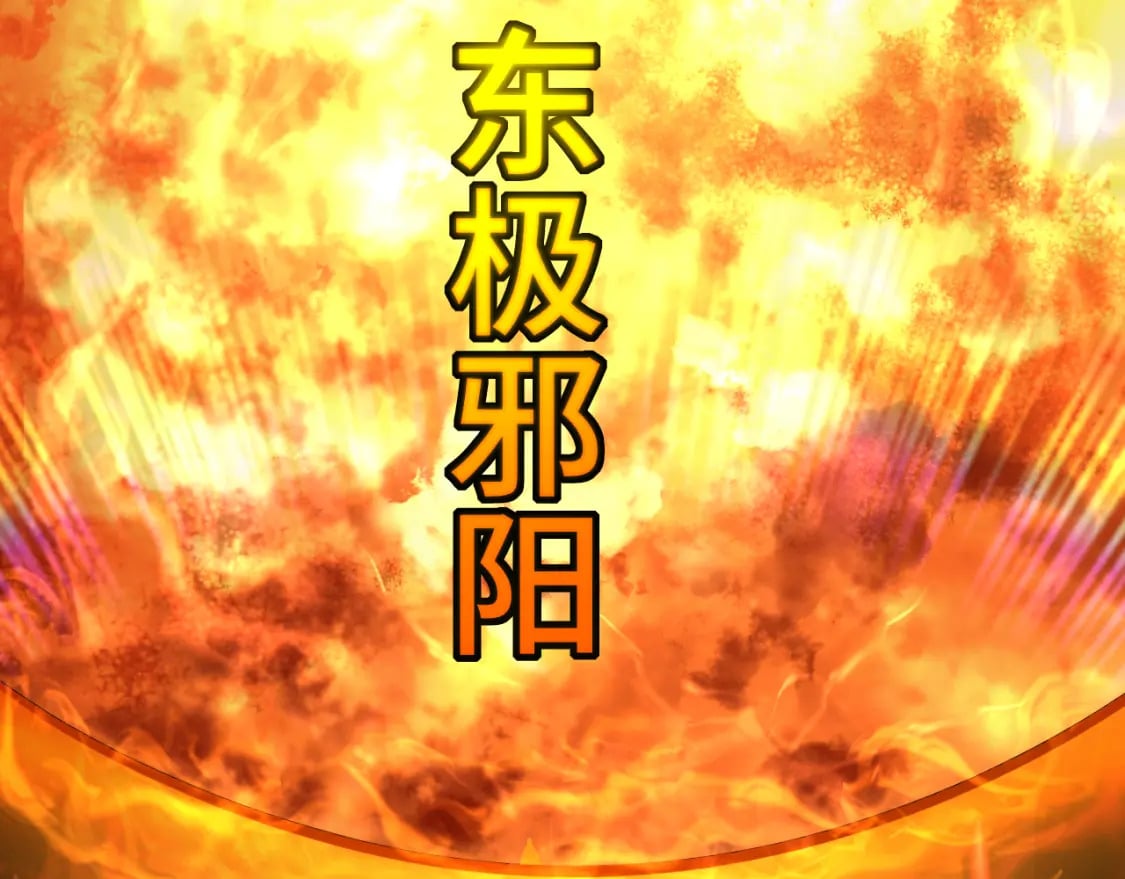 第31话 继承17