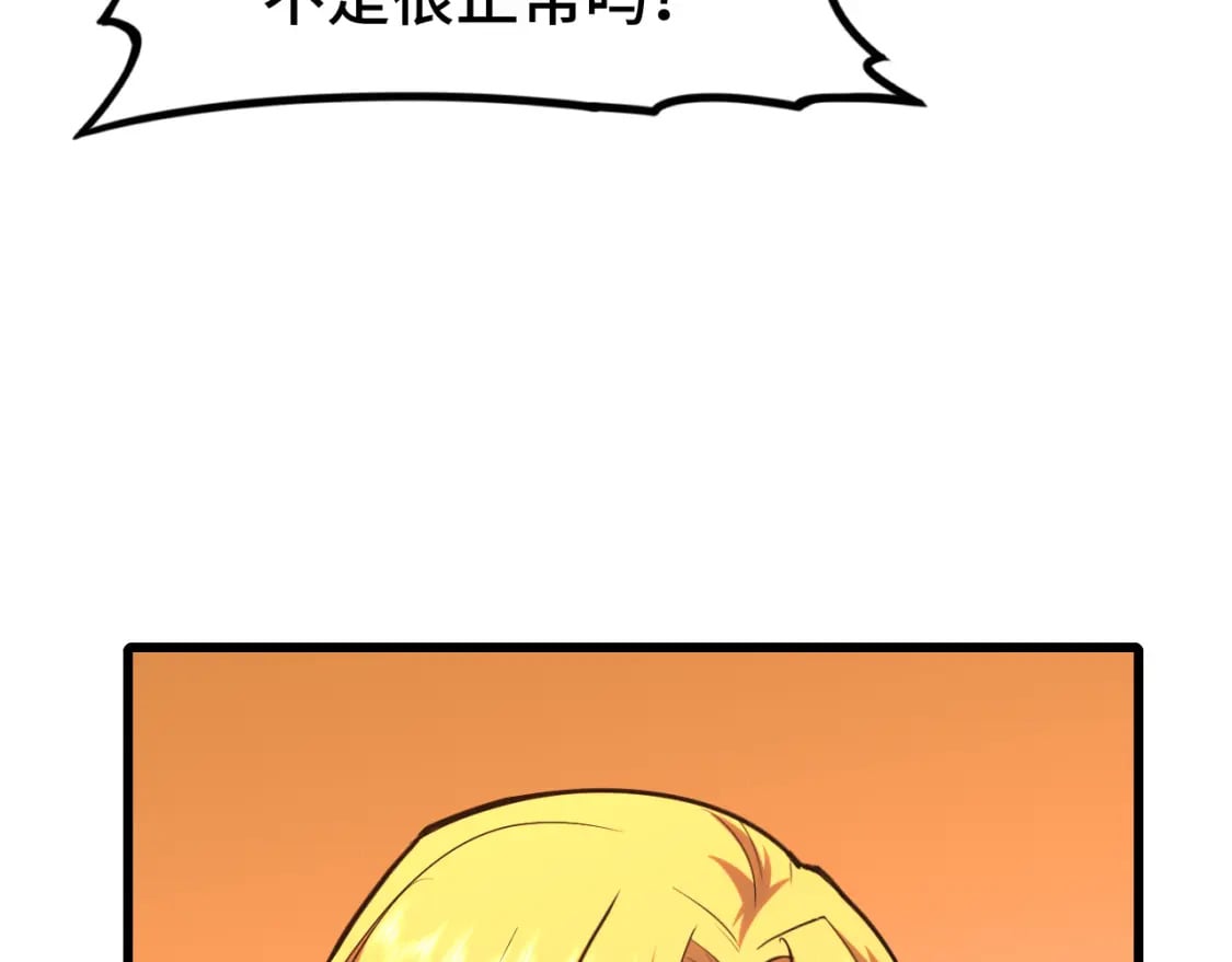 第53话 薛菲登场107
