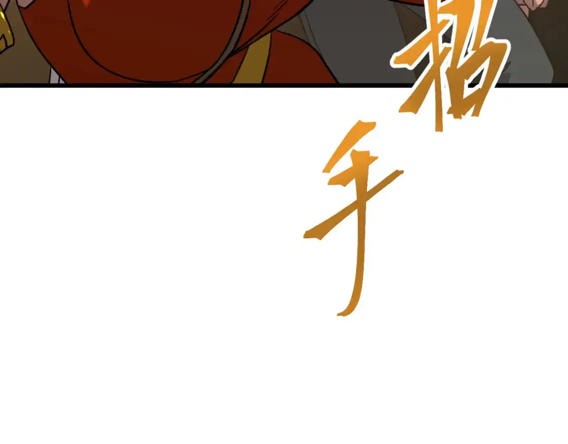 第78话 有人踢塔？83