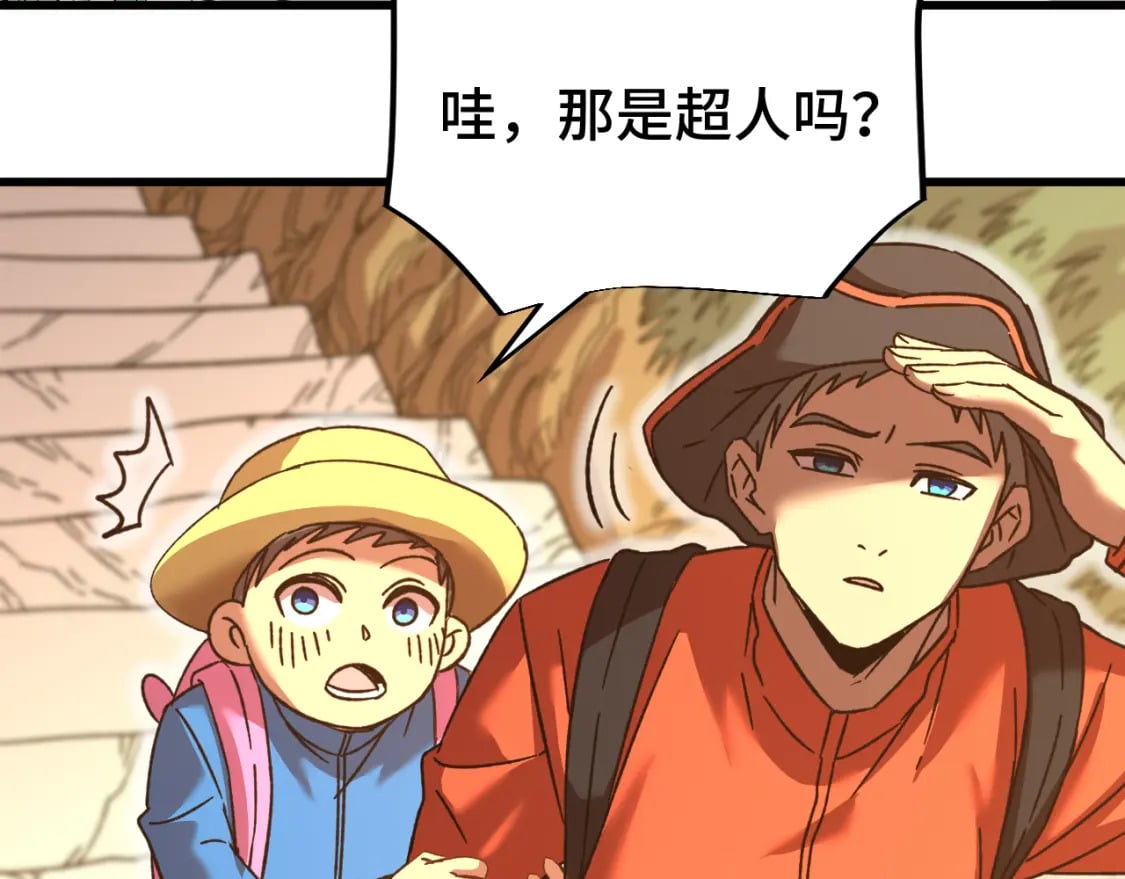 第53话 薛菲登场49