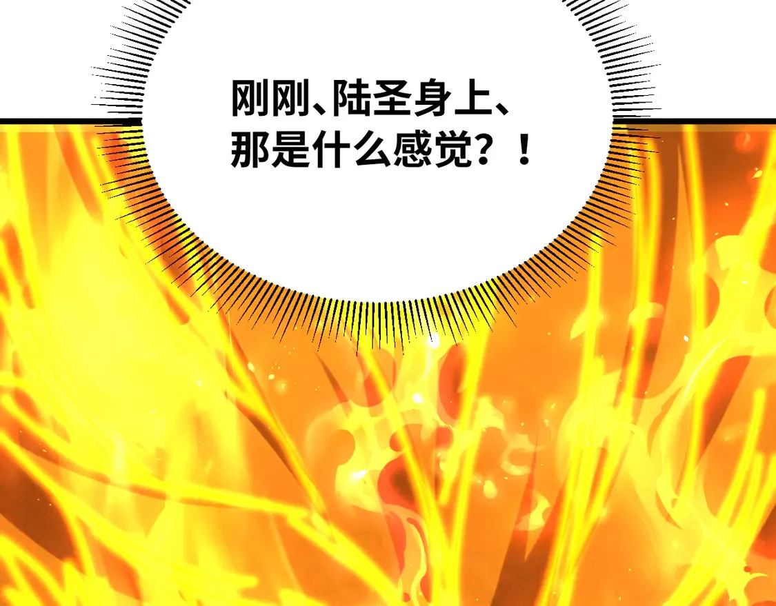 第110话 来啦老弟？97
